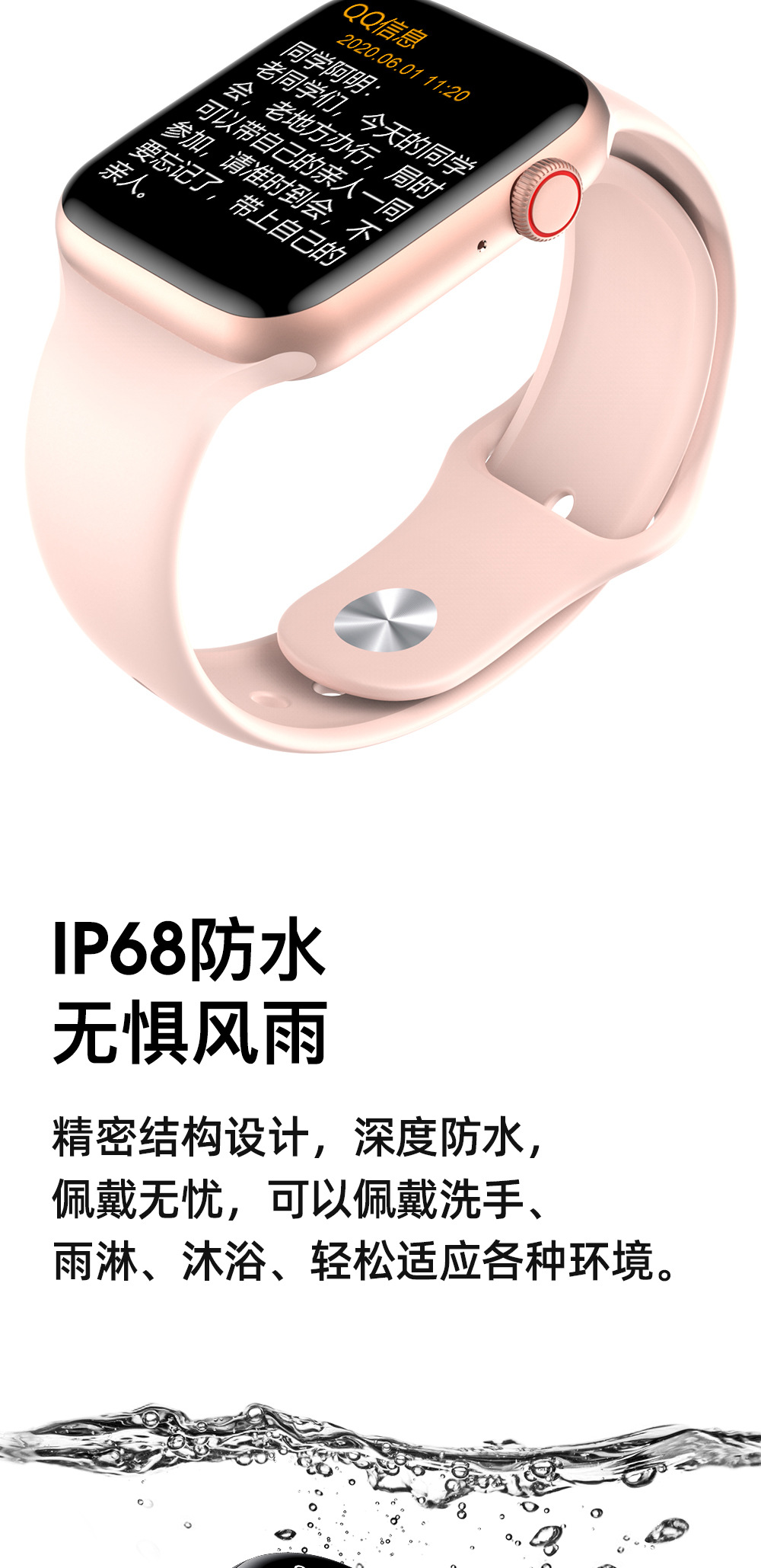 Montre sport Appel Bluetooth - Ref 3439633 Image 17