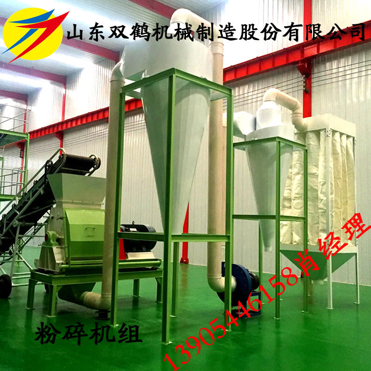 山东双鹤加工制造锤片式大型饲料粉碎机 玉米粉碎加工成套机械