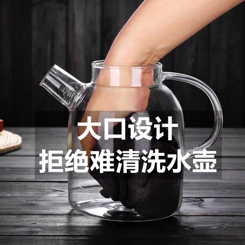 Factory direct sales, large capacity thickened glass cold kettle, heat-resistant glass cold kettle, juice bottle, cool white kettle
