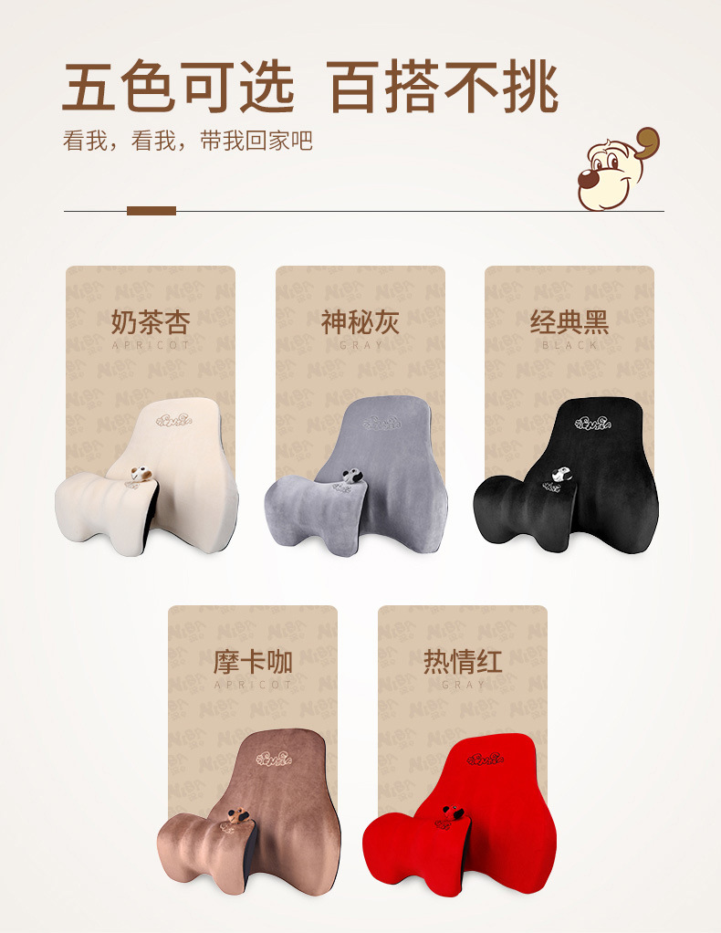 Car house factory direct car waist support slow rebound space memory cotton back cushion creative cartoon headrest