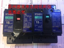 NF30-CS 原装进口3P 15A日本MITSUBISHI三菱塑壳断路器