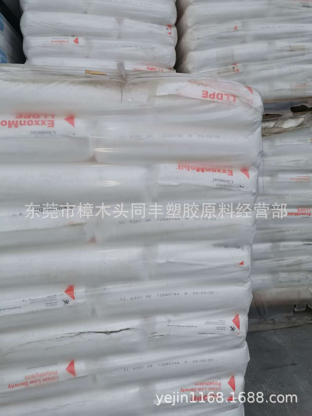 LLDPE 埃克森 LL6301XR 注塑级 5个溶指