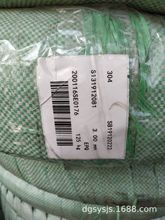 �F؛�N��304���P䓽z���� �F��201���P�ȫӲ�� 301���P䓏��ɾ�