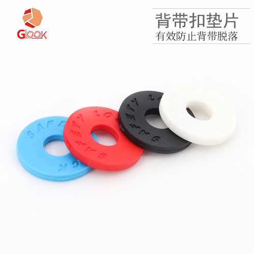 Electric guitar strap buckle gasket folk guitar strap safety pad anti-slip anti-fall anti-fall strap nail lock buckle