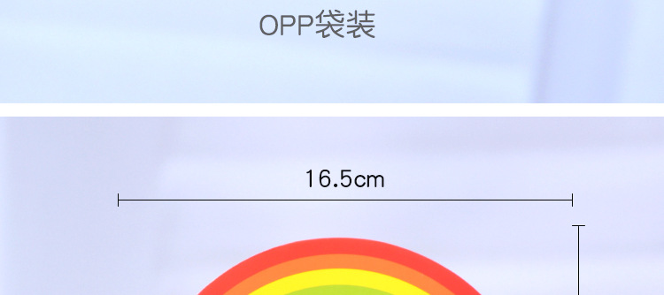 节日用品蛋糕装饰大彩虹生日彩虹套装派对蛋糕插件烘焙用品甜品台蛋糕插牌详情图10