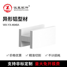 4648�����X�Ͳ� �����X�Ͳ�H�Ͳ��X��İ�߅��������p�۰�߅�X��