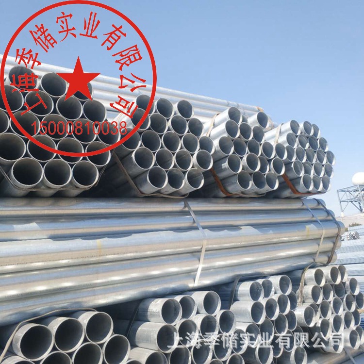 消防用管煤气 浙江金洲镀锌管上海金山现货供应热镀锌钢管