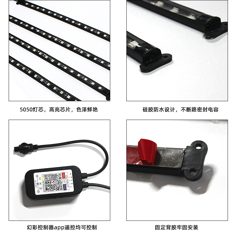 幻彩-蓝牙-18灯 详情_03.jpg