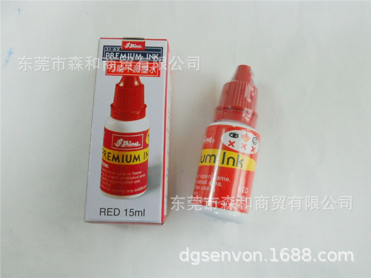 SI-61ӡ�� ��ɫ SHINY�������ӡ�� 15ML PREMIUM ink 