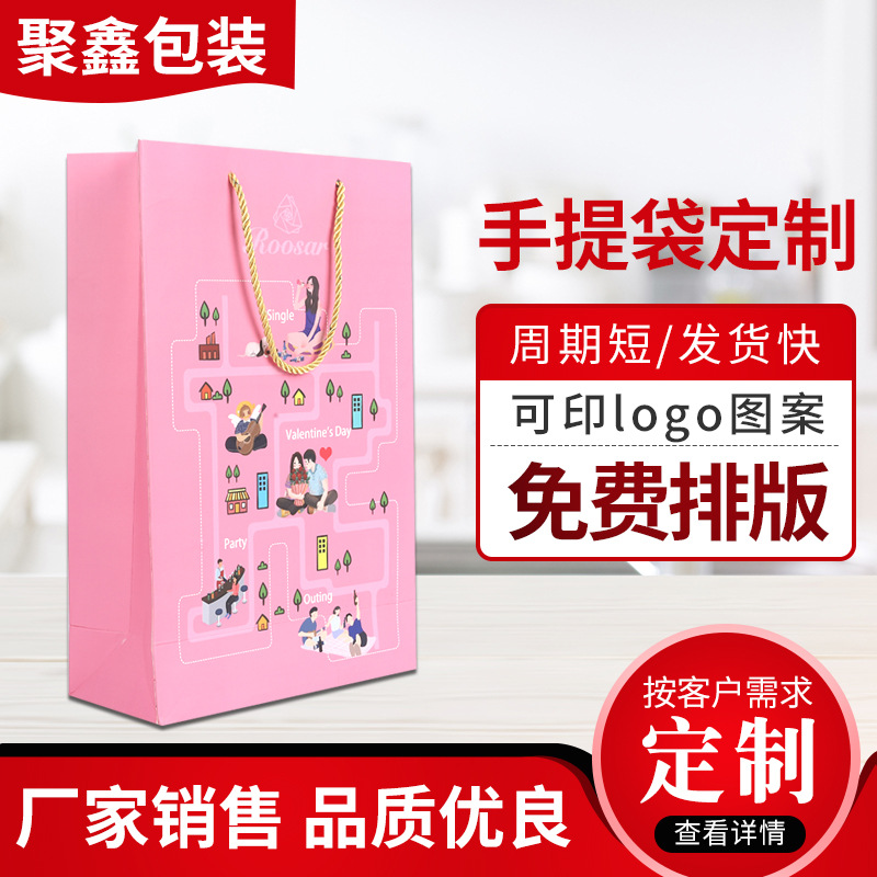 手提袋定制logo广告礼品袋白卡手提袋定做服装购物礼盒袋牛皮纸袋