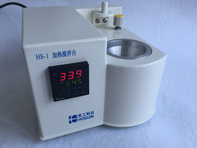 HS-1加热搅拌台 卡尔费休水分仪配件上海禾工厂家直发