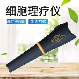 太赫兹美容仪细胞理疗仪器光波智能热磁家用厂家现货批发焕肤