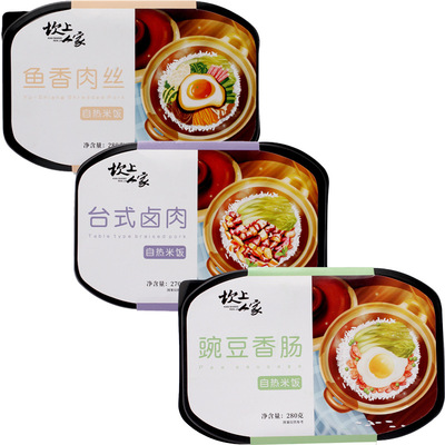 automatic heating Steamed Rice outdoors Convenience foods Fast food Fast food Steamed Rice Super Hot Hot Pot precooked and ready to be eaten