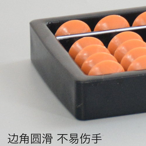 15-speed brown simulation abacus for children and students, 5-bead colorful abacus, children's factory wholesale