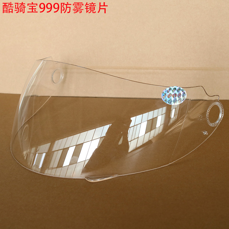 999镜片.jpg