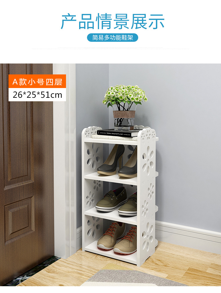 鞋架_15