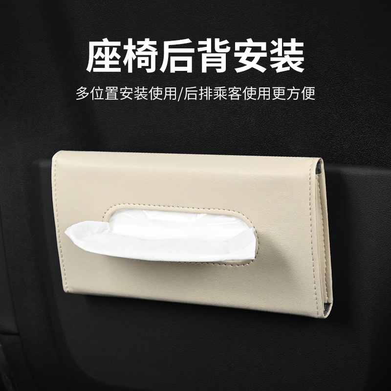 Caja de pañuelos de coche colgando visera silla trasera claraboyas caja de pañuelos de coche colgando de cuero creativo suministros de Interior de coche