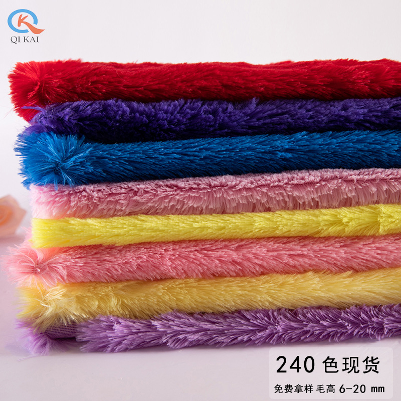 全涤优质PV绒 南韩绒沙发布料 pv绒面料 玩具长毛绒厂家直销 绒布|ru