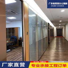 深圳铝合金钢化清玻双层内置百叶隔断墙现代化办公室玻璃隔断