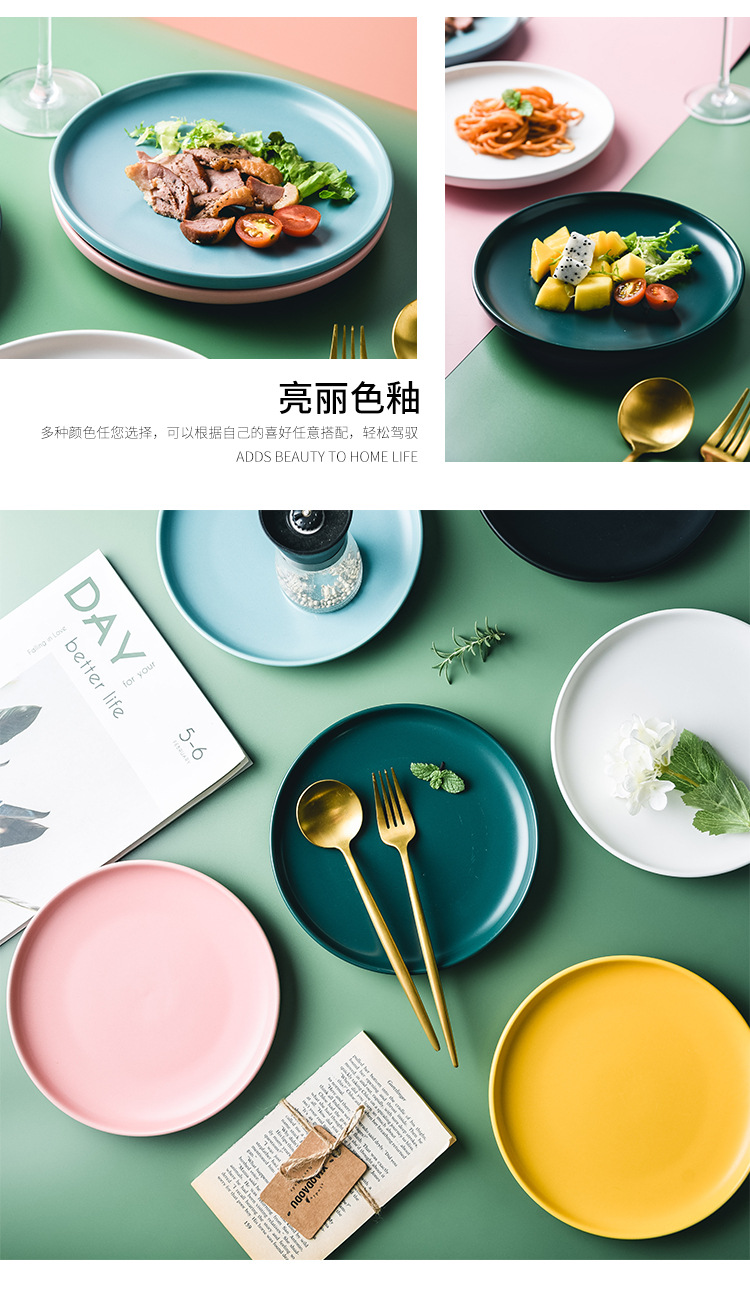 哑光色釉餐盘0_10.jpg