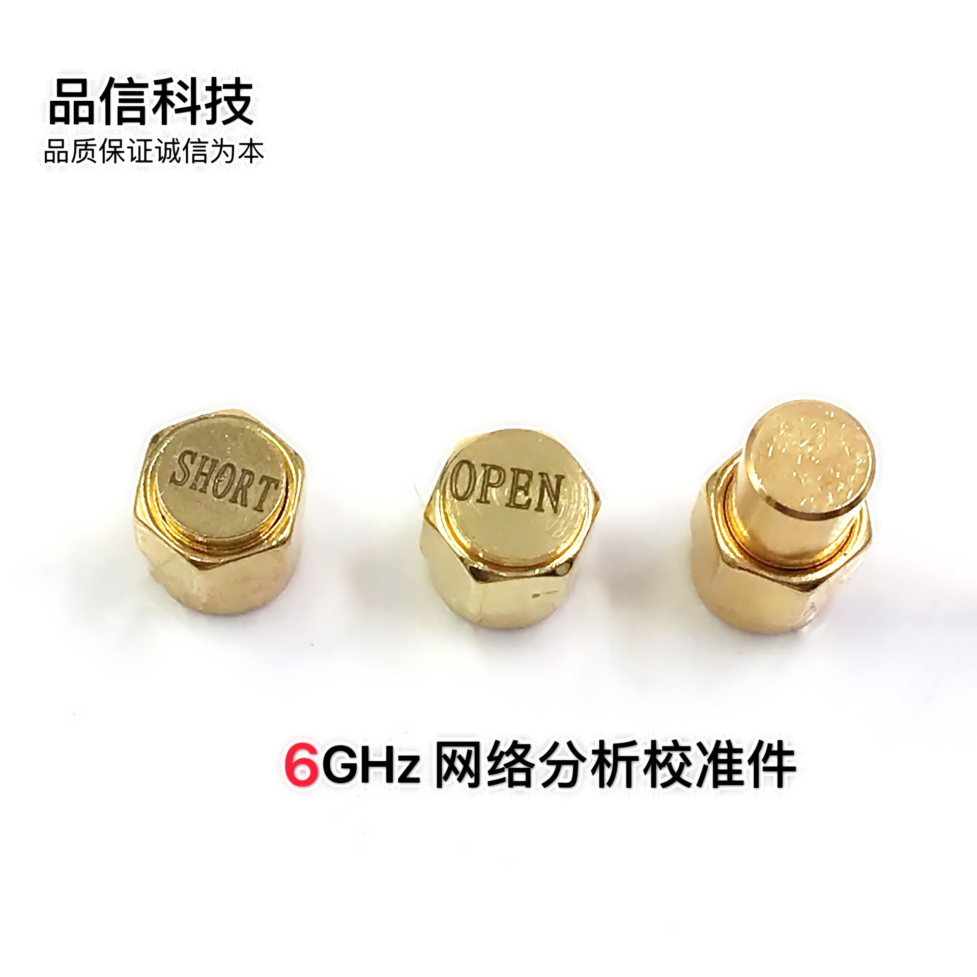 6G矢量网络分析仪 校准件 校正件开路OPEN，短路SHORT，负载LOAD
