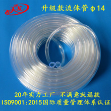 �ȏ�14  �����ͺ����|pvc�Ό�͸��ܛ�� �S��ֱ�� �ļ���ܛ ˮ��