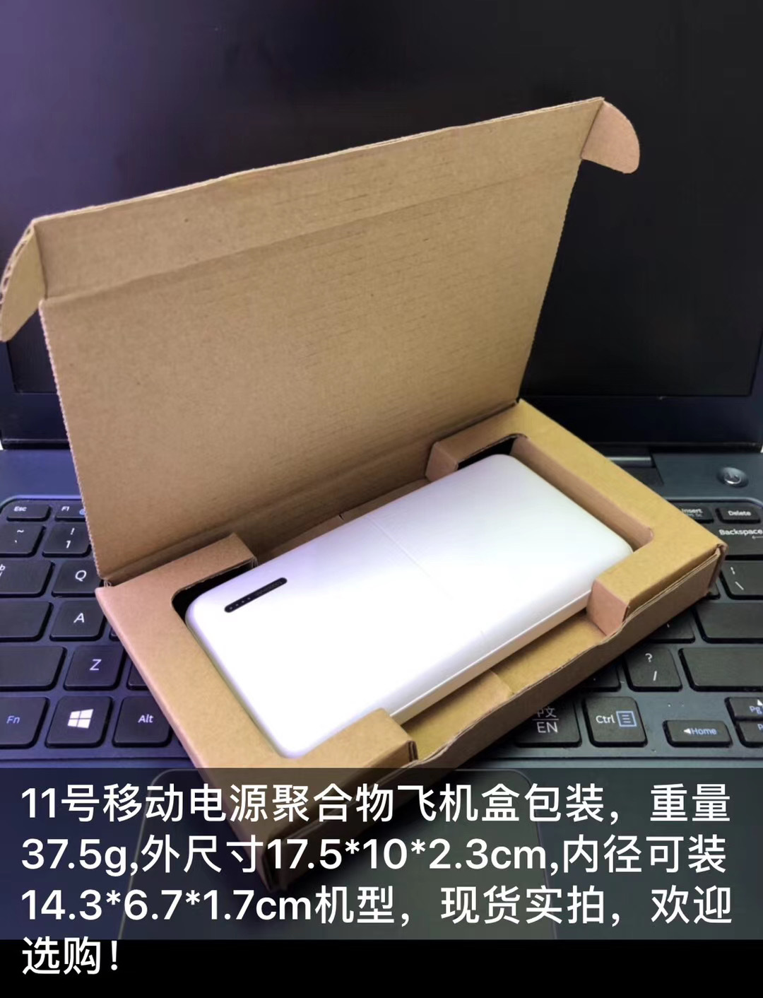 portable battery Aircraft Box Black rice move source Leather box Corrugated boxes wireless Hard case goods in stock