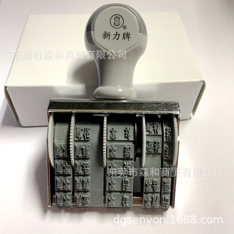 ����Shingӡ�� �����д��������ӡ�� �ֶ��ɵ�����ӡ��֧Ʊ��