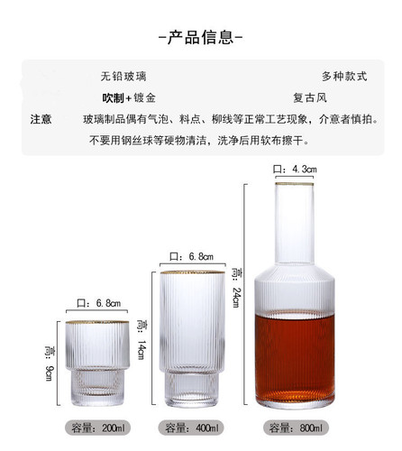 Gold edge hammered glass cold kettle striped kettle cold kettle juice jug explosion-proof household European style creative set