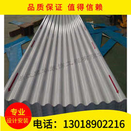 铝镁锰波纹板图片，彩色铝合金波浪板 大波浪带孔消音板