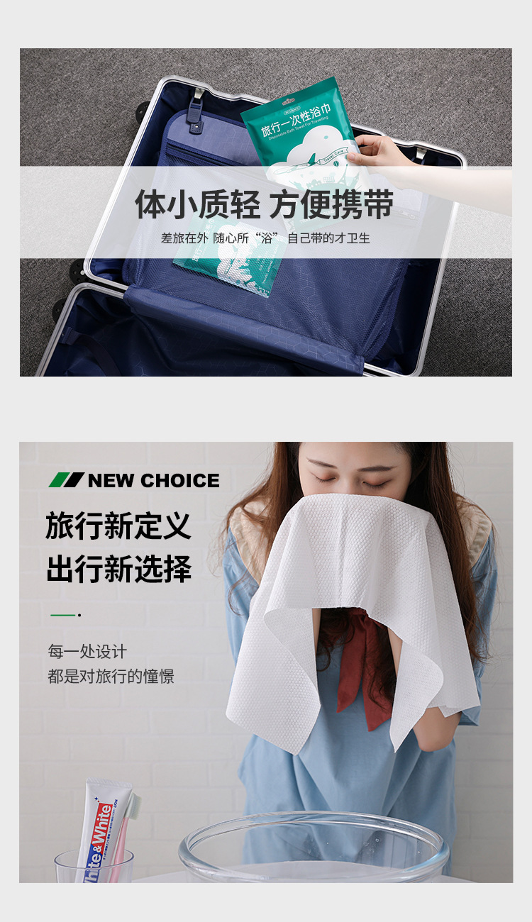 旅行毛巾750-1_04.jpg