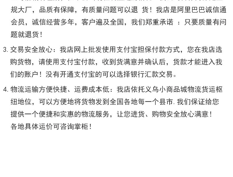 厂家批发新款客厅大号福字中国结过年挂件春节用品新年挂饰中国结详情22