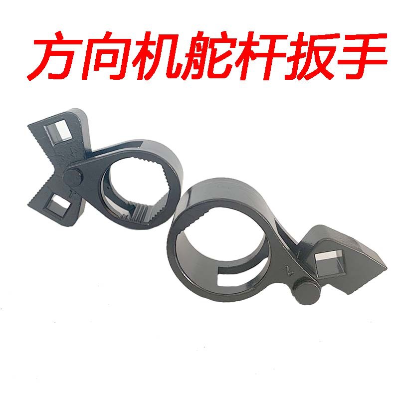 通用型汽修方向机舵杆扳手方向机内球头螺杆拆装工具