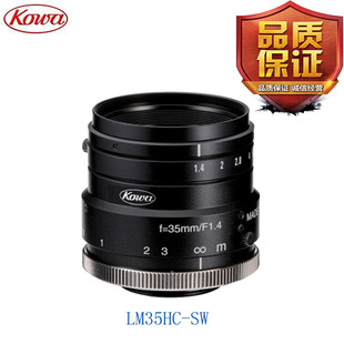 �ձ�KOWA�R�^1Ӣ��SWIR ϵ��35MM�������I�R�^ccdC�ӿ�LM35HC-SW