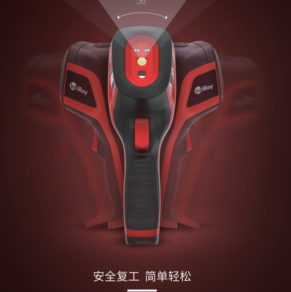 InfiRay艾睿C200H测温红外可视热像仪热成像摄像头电力设备热感应
