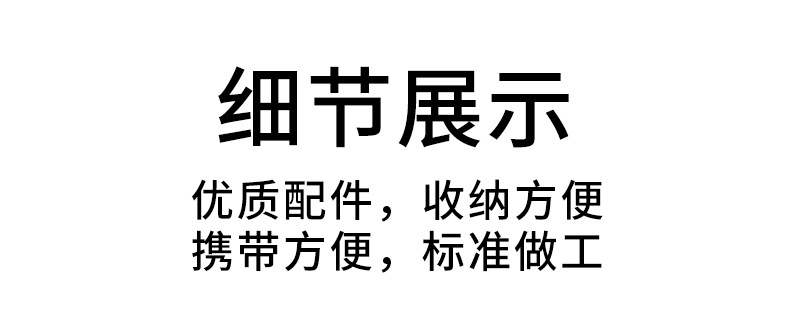 详情页‘_07.jpg