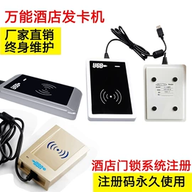 IC卡锁;指纹锁;智能锁