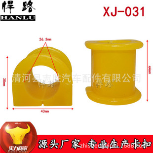 XJ-031�m���L�E����Ϡ���ʮ�Ƥ��SUV��ƽ��U�_���z�r���z��