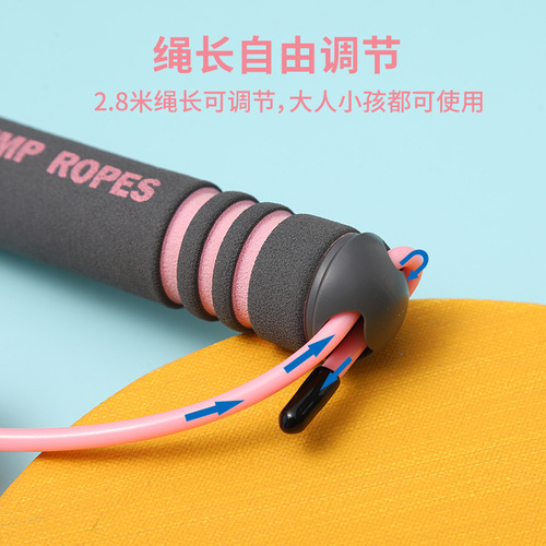 Cordless skipping rope, fitness and slimming equipment, weight-bearing gravity wireless ball, student dual-purpose skipping rope, factory direct sale