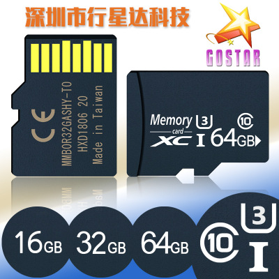 厂家直销 64G内存卡 32GB 128G TF卡16GB 摄像头 监控 专用内存卡|ms