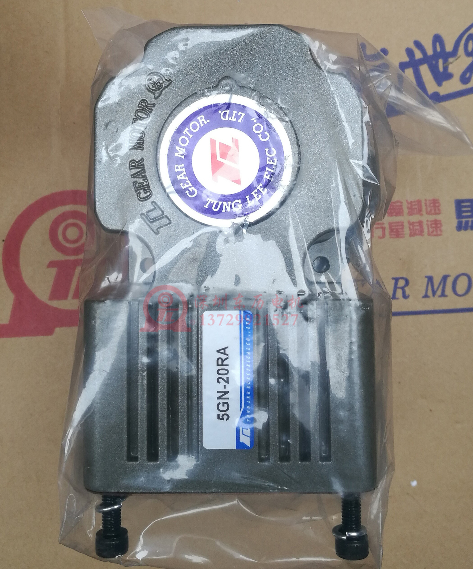 TUNG LEE GEAR MOTOR 5GN-20RA厦门东历直角蜗轮减速机可配电机