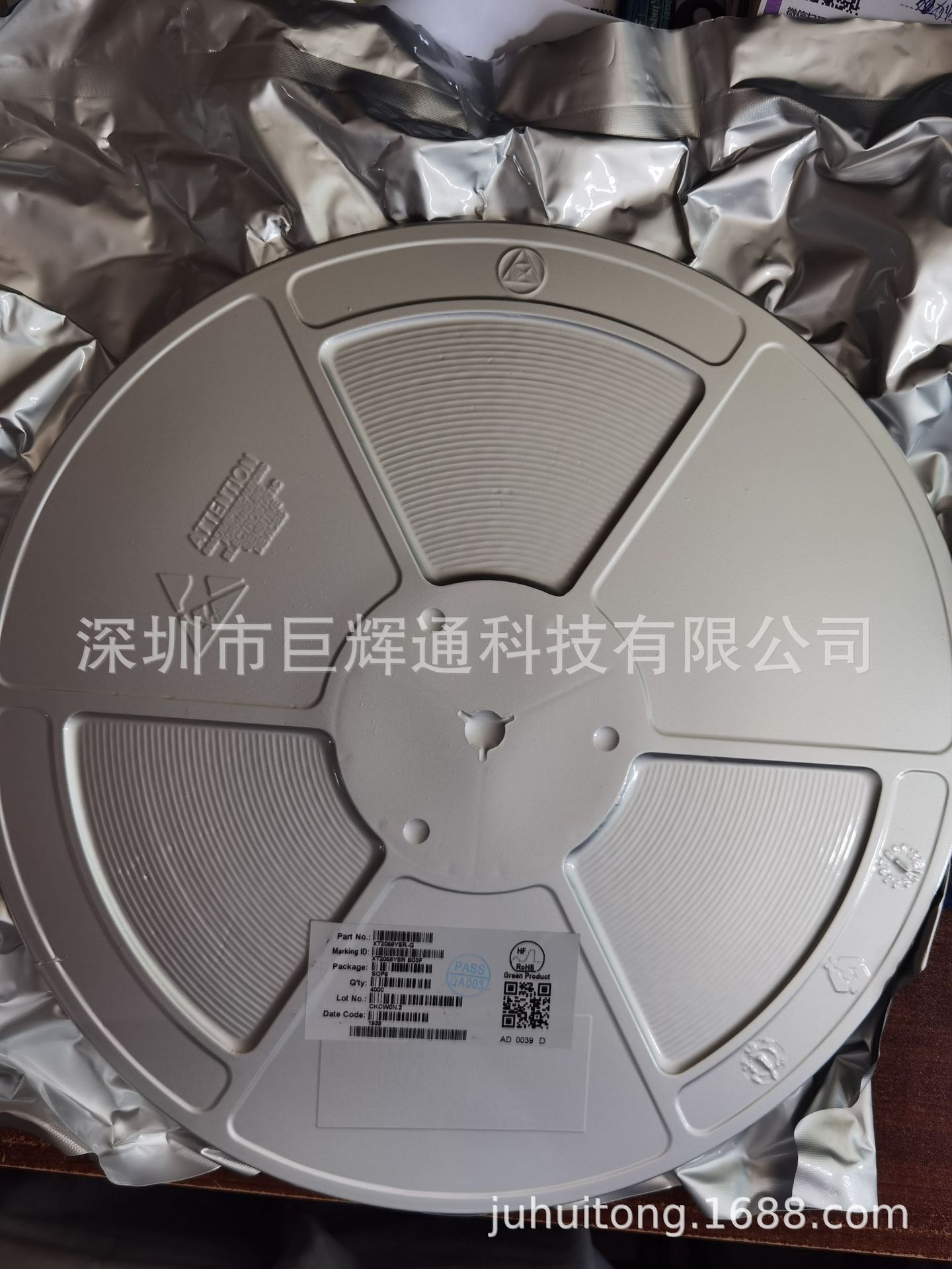 代理YS3417-1.2/1.8/3.3/ADJ 降压IC 一系列规格型号 样品支持