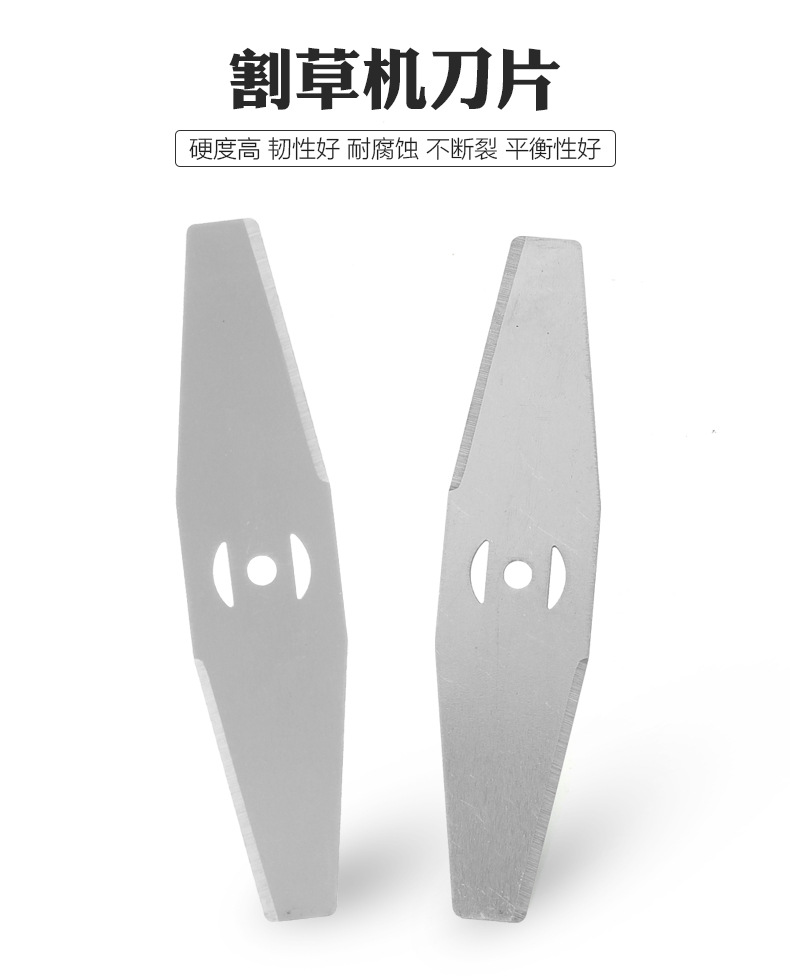 刀片描述_01.jpg