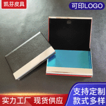 厂家批发不锈钢金属名片盒 名片夹礼品商务礼品LOGO