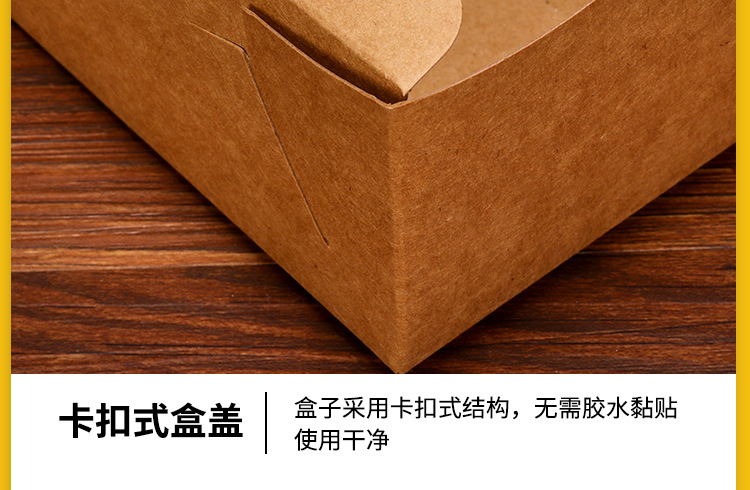 一次性打包纸盒