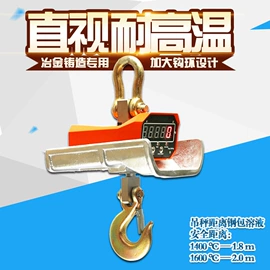 吊秤;蓄电池;显示仪表