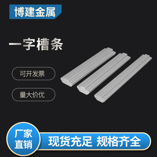 ���I�X�ͲĚW��3030/4040/4545�����L�l��܉һ�ֲۗl�B�Ӽ�