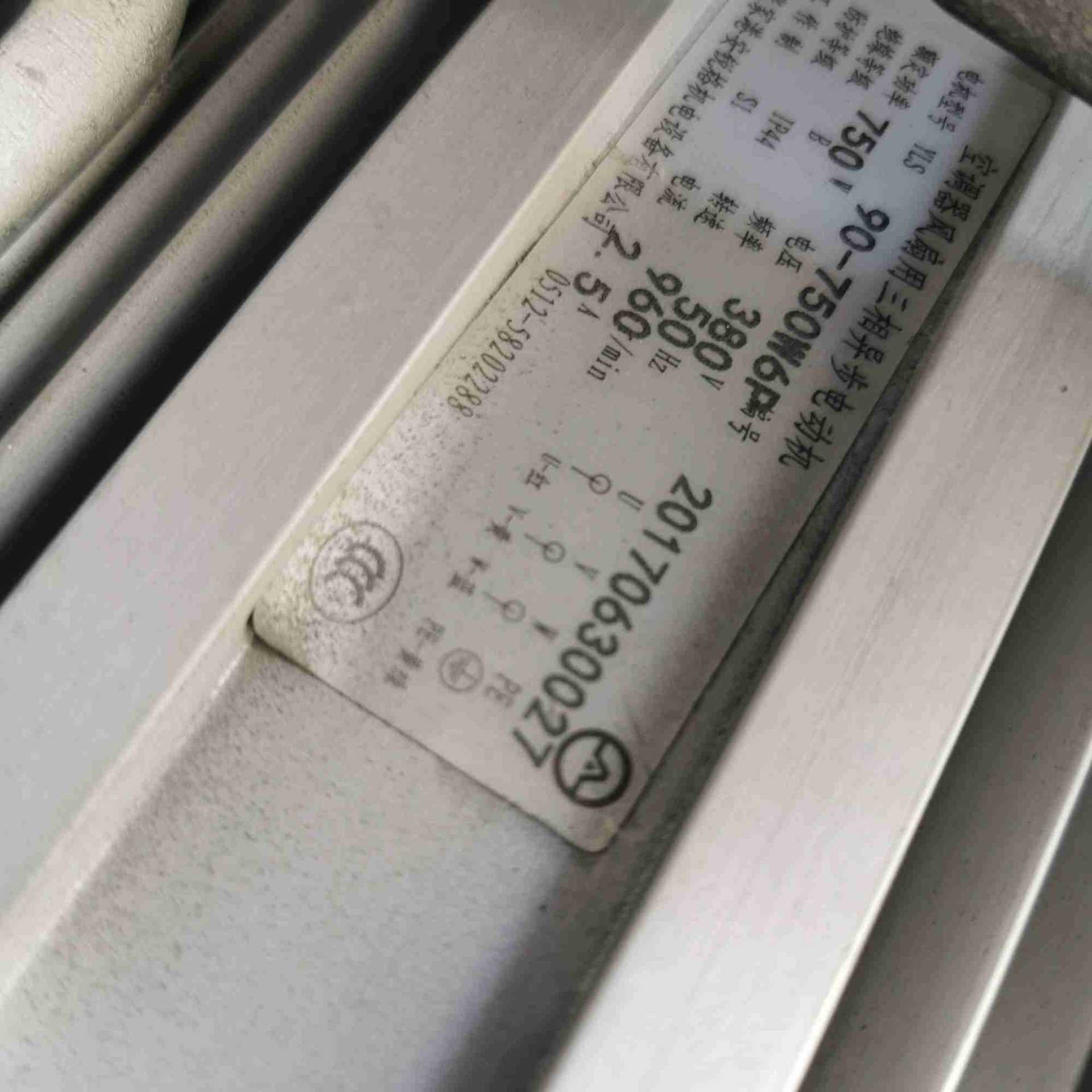 开山空压机轴流风机YLS90-750W-6P