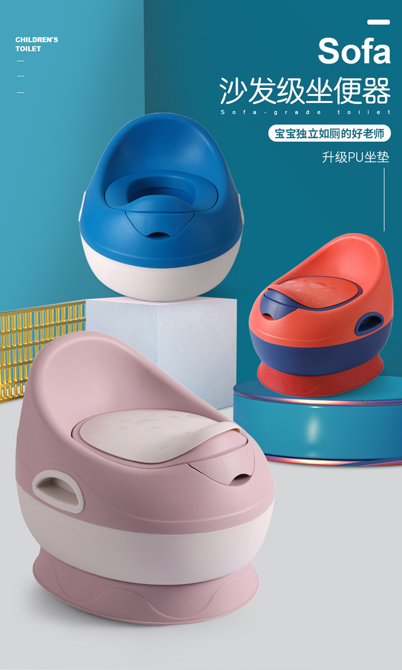 儿童坐便器_01.jpg