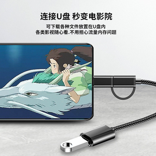 Android type-c 2-in-1 OTG adapter cable Micro mobile phone braided aluminum alloy 2-in-1 universal adapter